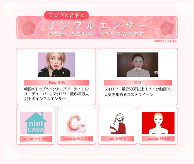すいつくように弾むもっちりバストにワンダーボム ビークリーム