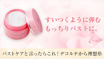 ワンダーボムビークリーム